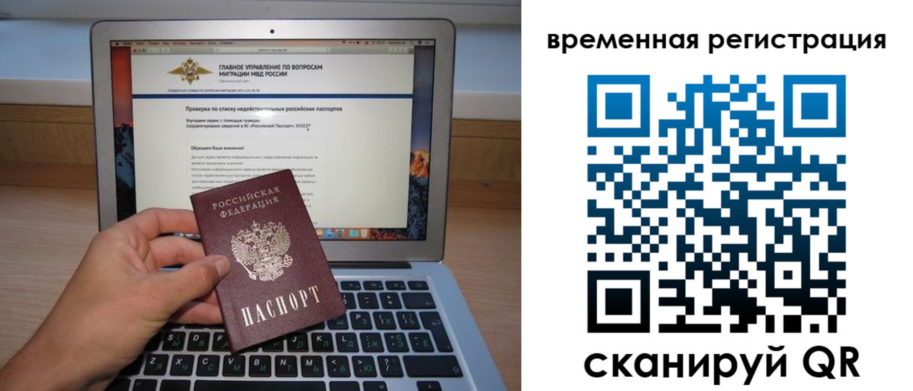 регистрация в Кашине