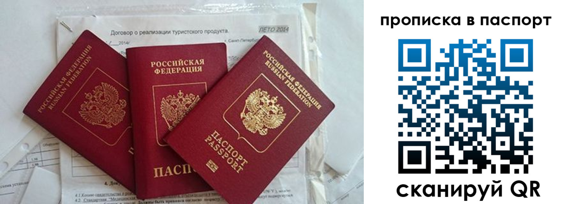 временная регистрация госуслуги в Кашине