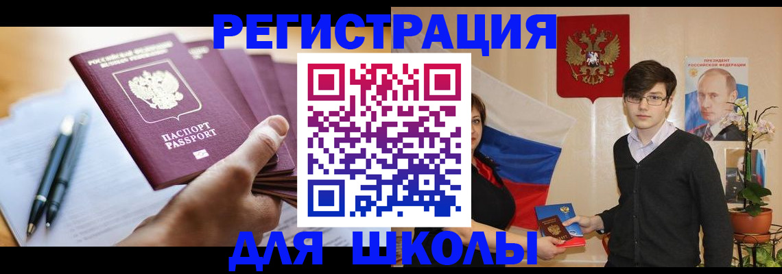 временная регистрация собственник в Кашине